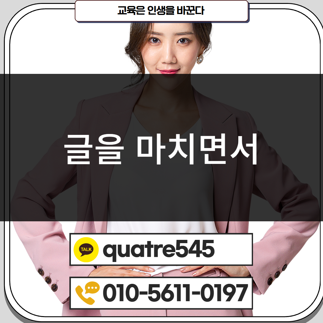 [수신됨] [수신됨] [수신됨] [수신됨] [수신됨] [수신됨] 제목을 입력하세요 5.png