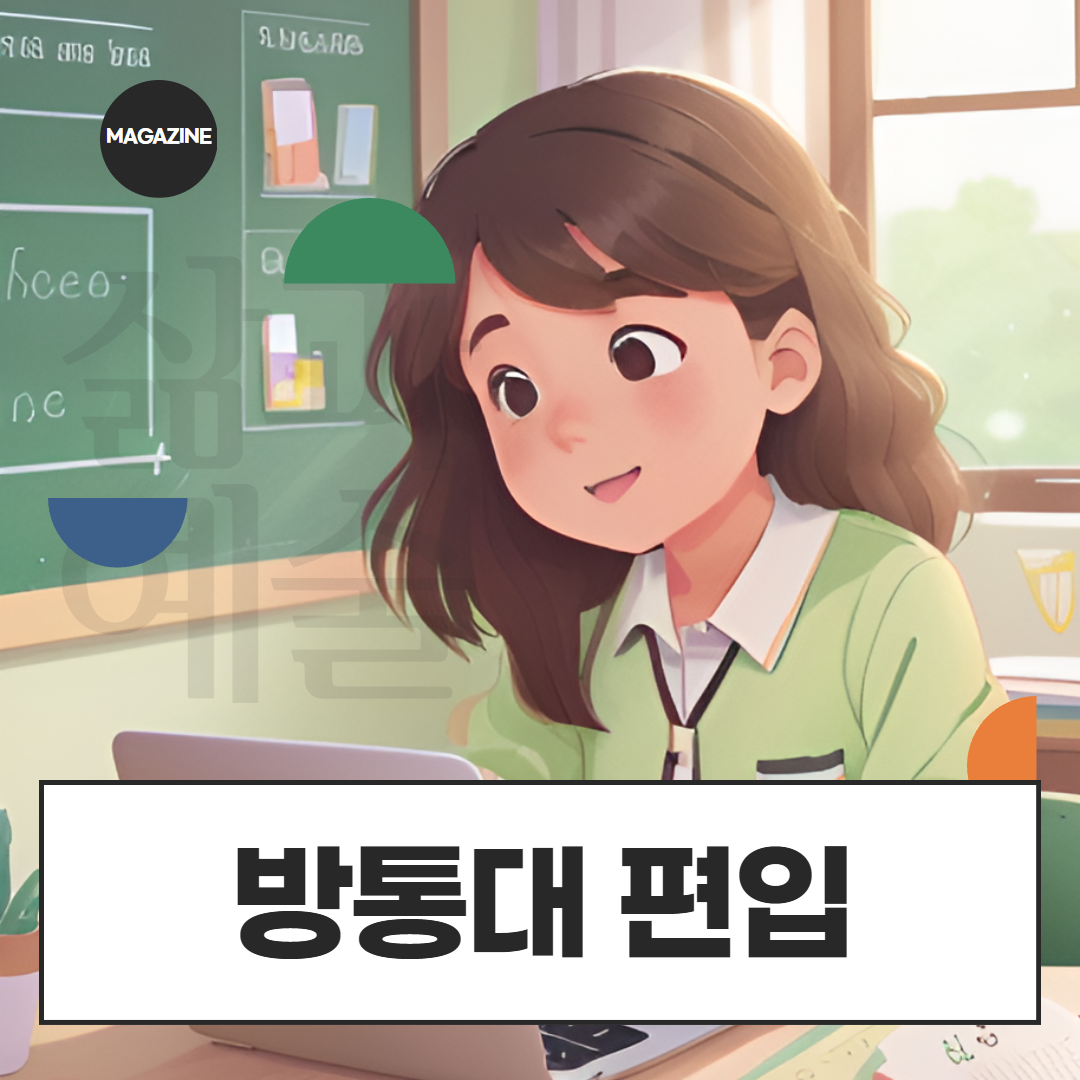 [수신됨] [수신됨] [수신됨] [수신됨] [수신됨] [수신됨] 제목을 입력하세요 1.png