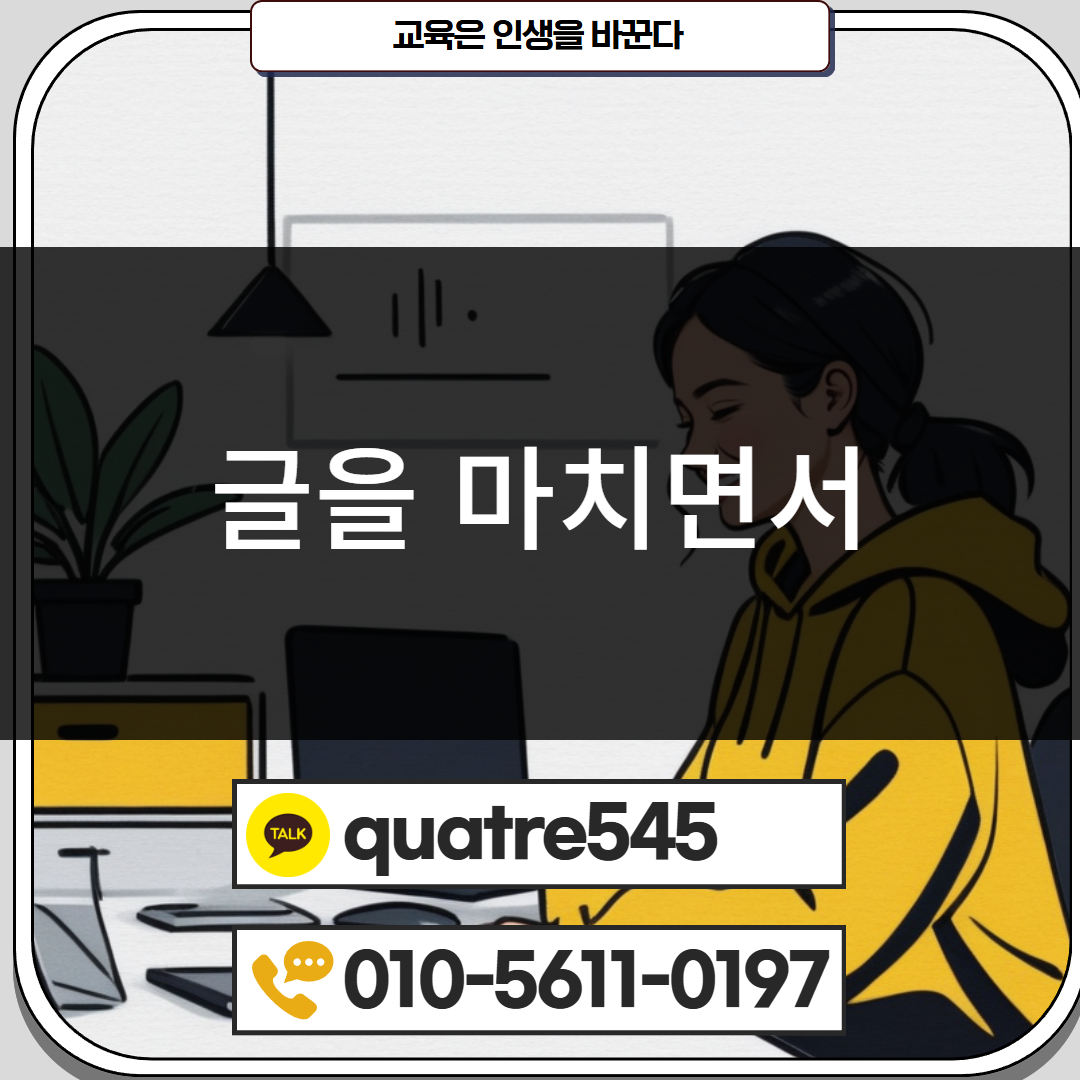 [수신됨] [수신됨] [수신됨] [수신됨] [수신됨] [수신됨] 제목을 입력하세요 6.png