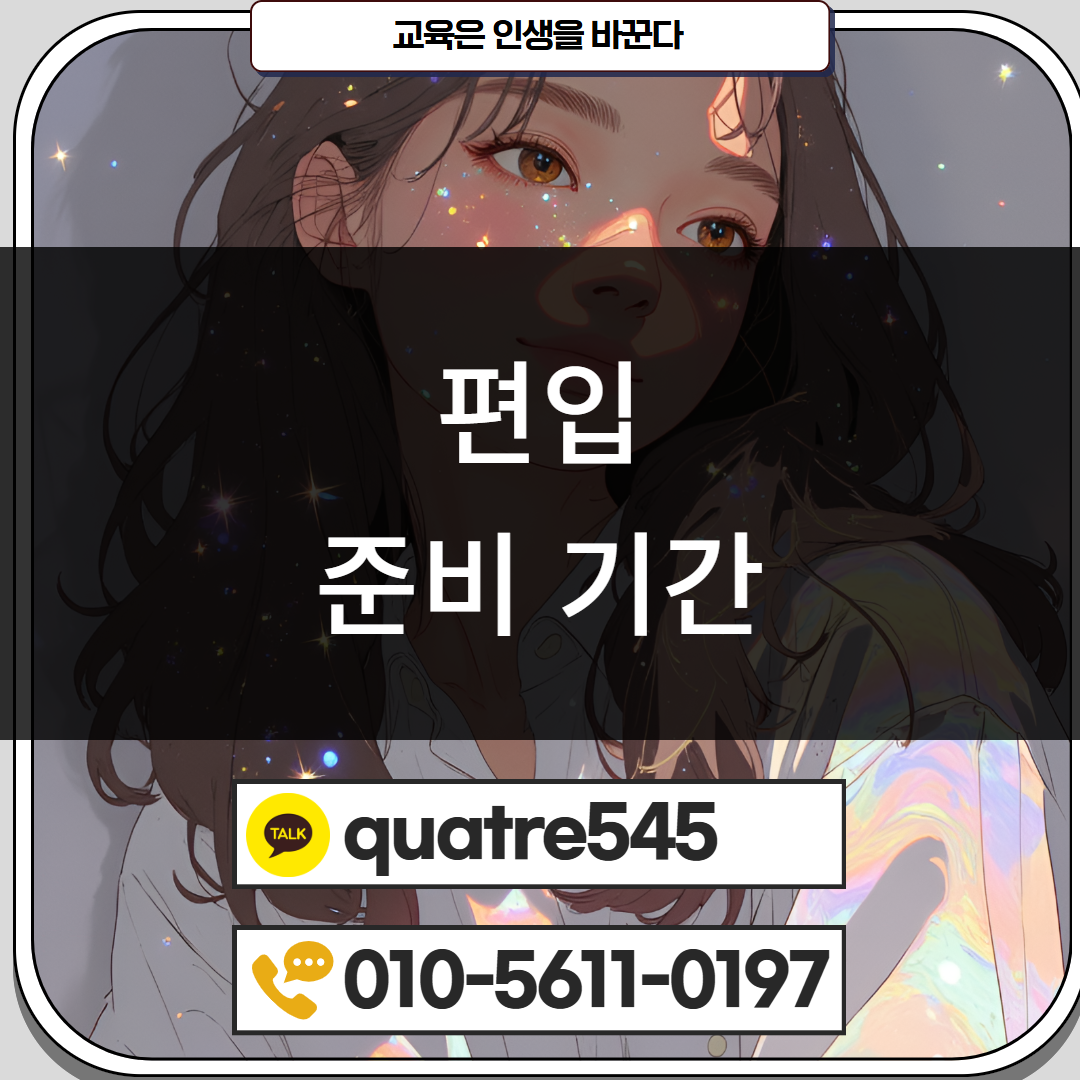 [수신됨] [수신됨] [수신됨] [수신됨] [수신됨] [수신됨] 제목을 입력하세요 4.png