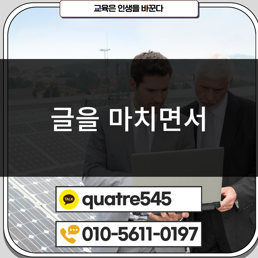 [수신됨] [수신됨] [수신됨] [수신됨] [수신됨] [수신됨] 제목을 입력하세요 5.png