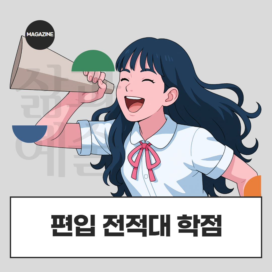 [수신됨] [수신됨] [수신됨] [수신됨] [수신됨] [수신됨] 제목을 입력하세요 1.png