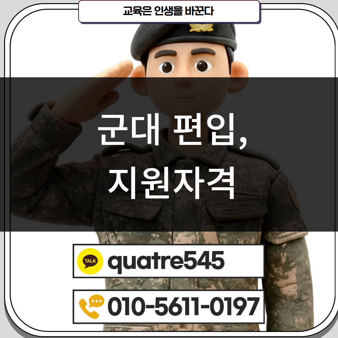 [수신됨] [수신됨] [수신됨] [수신됨] [수신됨] [수신됨] 제목을 입력하세요 2.png