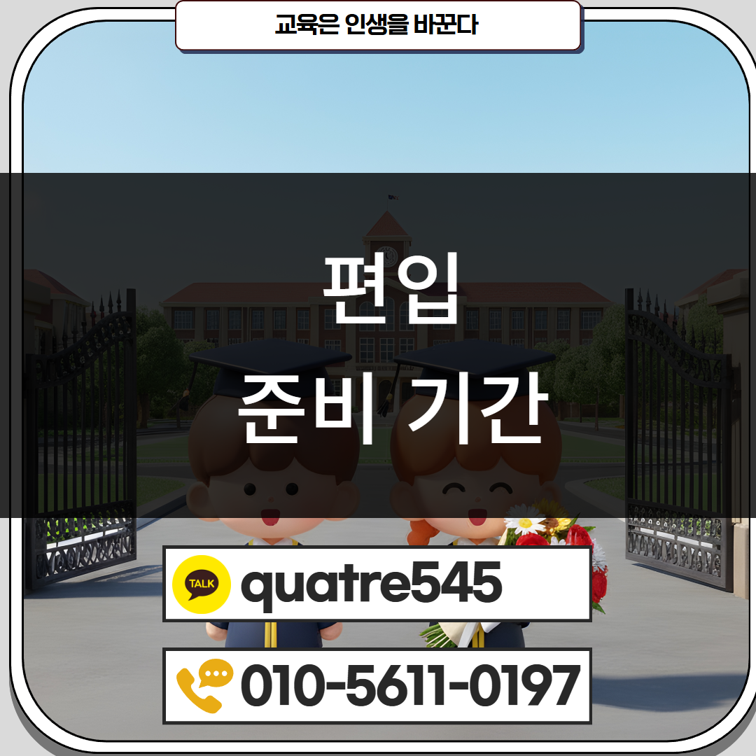 [수신됨] [수신됨] [수신됨] [수신됨] [수신됨] [수신됨] 제목을 입력하세요 4.png