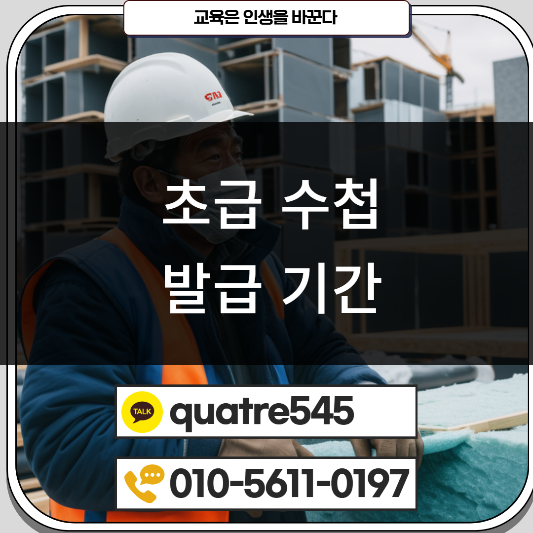 [수신됨] [수신됨] [수신됨] [수신됨] [수신됨] [수신됨] 제목을 입력하세요 4.png