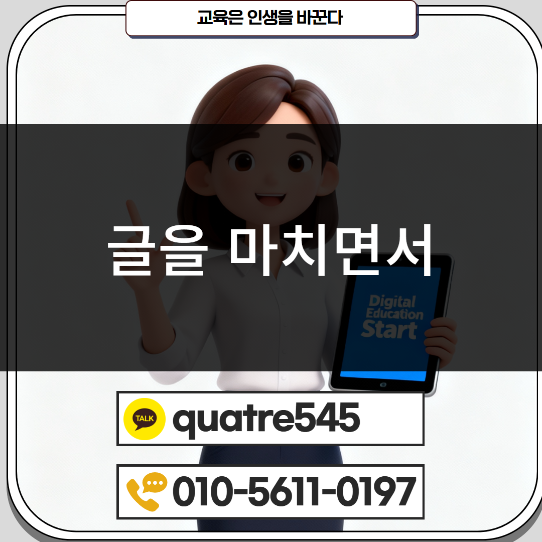 [수신됨] [수신됨] [수신됨] [수신됨] [수신됨] [수신됨] 제목을 입력하세요 6.png