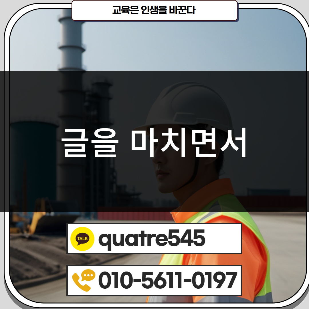 [수신됨] [수신됨] [수신됨] [수신됨] [수신됨] [수신됨] 제목을 입력하세요 5.png