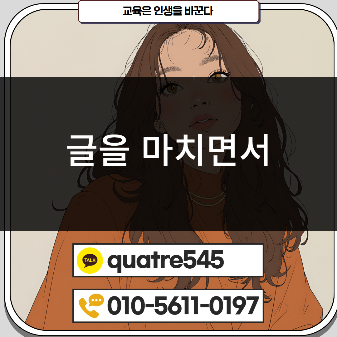 [수신됨] [수신됨] [수신됨] [수신됨] [수신됨] [수신됨] 제목을 입력하세요 5.png