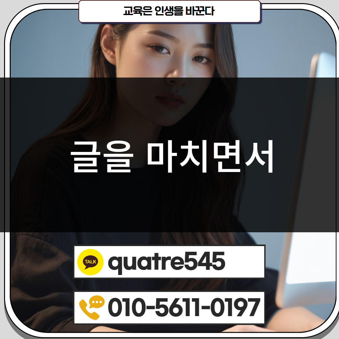 [수신됨] [수신됨] [수신됨] [수신됨] [수신됨] [수신됨] 제목을 입력하세요 5.png