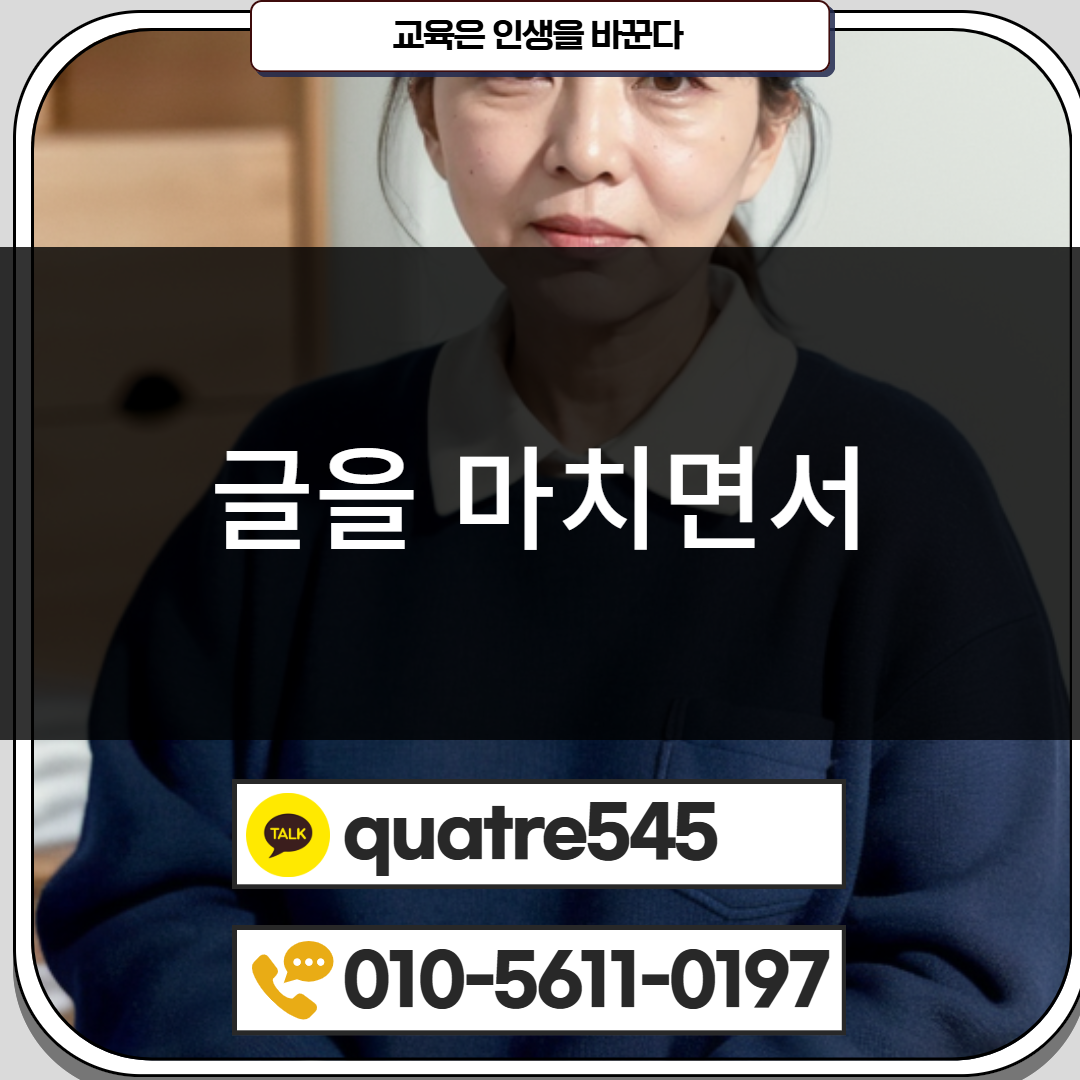 [수신됨] [수신됨] [수신됨] [수신됨] [수신됨] [수신됨] 제목을 입력하세요 5.png
