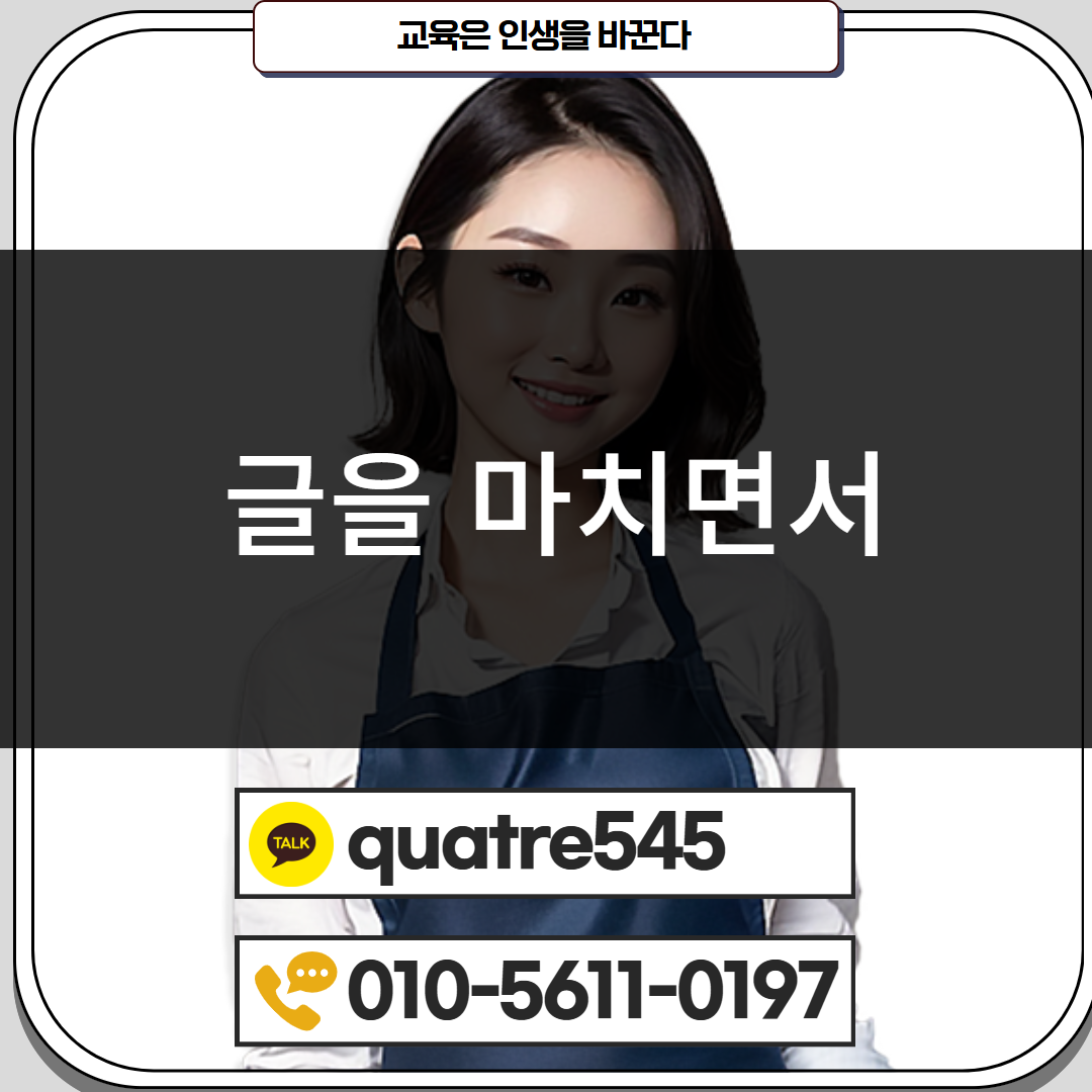 [수신됨] [수신됨] [수신됨] [수신됨] [수신됨] [수신됨] 제목을 입력하세요 5.png