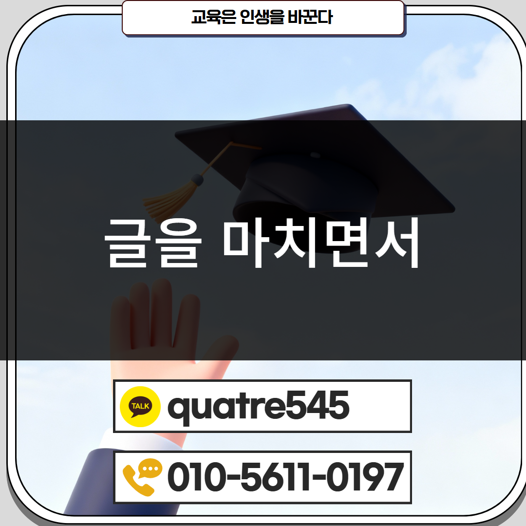 [수신됨] [수신됨] [수신됨] [수신됨] [수신됨] [수신됨] 제목을 입력하세요 5.png