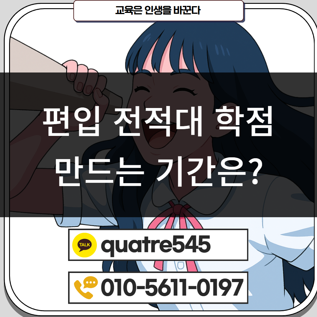 [수신됨] [수신됨] [수신됨] [수신됨] [수신됨] [수신됨] 제목을 입력하세요 5.png