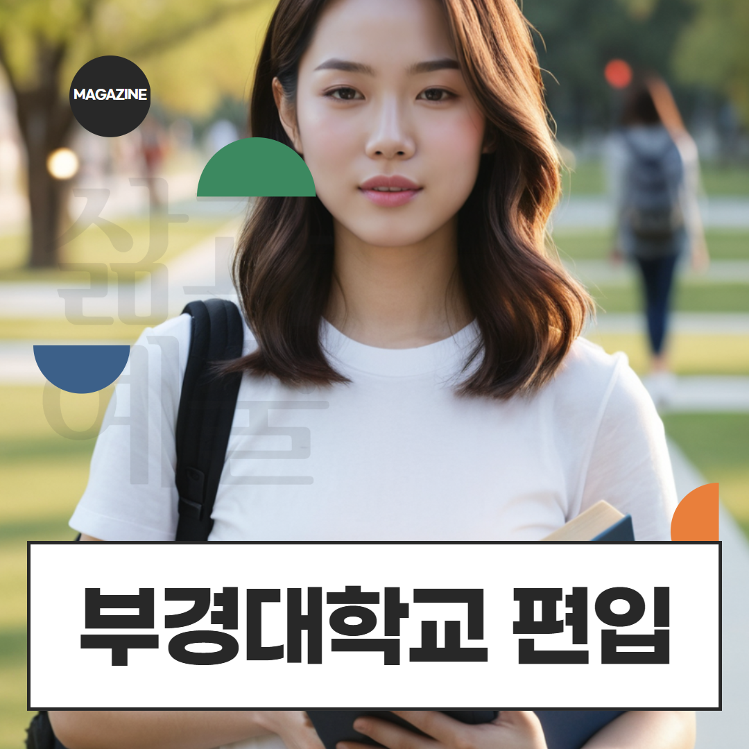 [수신됨] [수신됨] [수신됨] [수신됨] [수신됨] [수신됨] 제목을 입력하세요 1.png