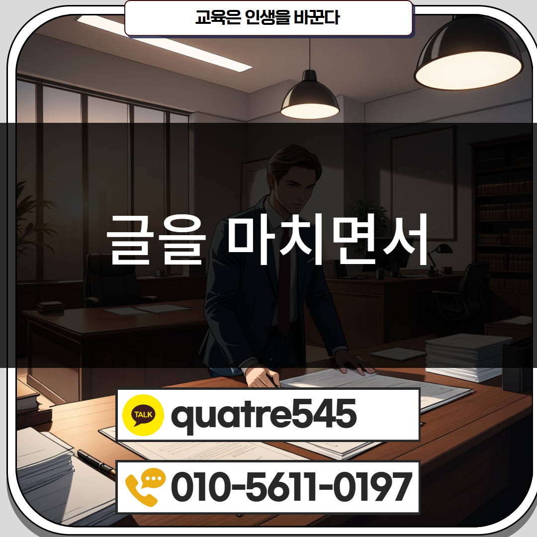 [수신됨] [수신됨] [수신됨] [수신됨] [수신됨] [수신됨] 제목을 입력하세요 5.png