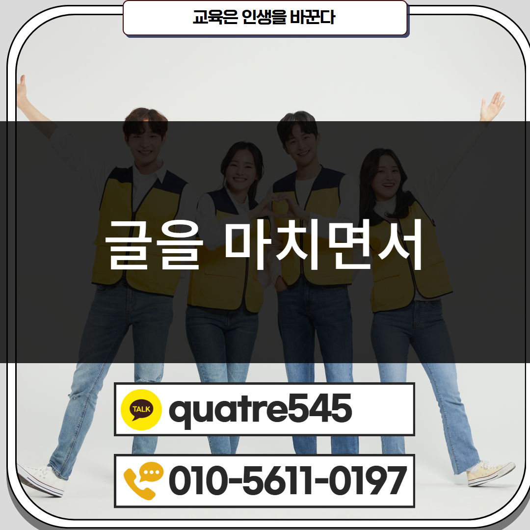 [수신됨] [수신됨] [수신됨] [수신됨] [수신됨] [수신됨] 제목을 입력하세요 5.png