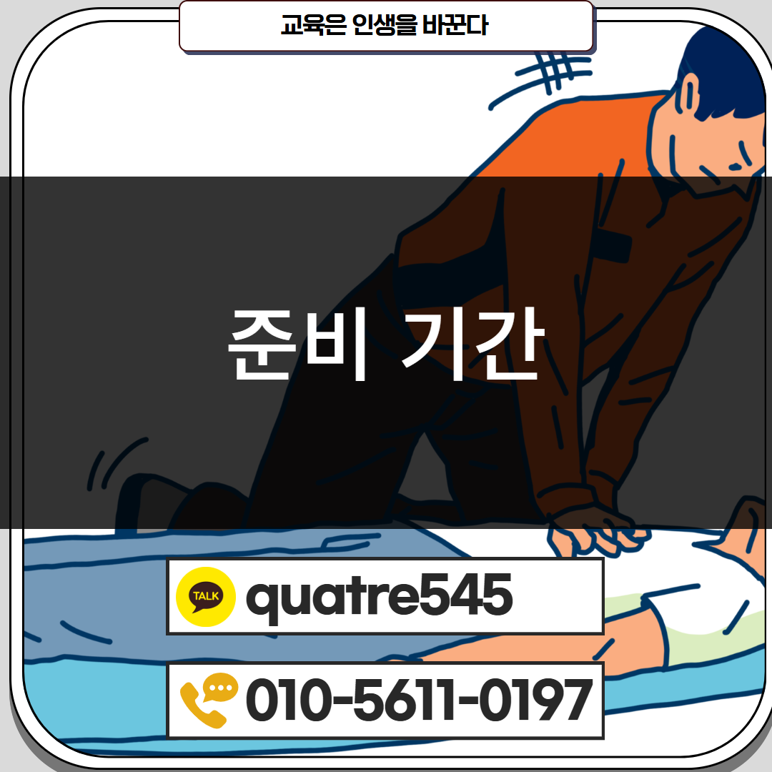 [수신됨] [수신됨] [수신됨] [수신됨] [수신됨] [수신됨] 제목을 입력하세요 5.png