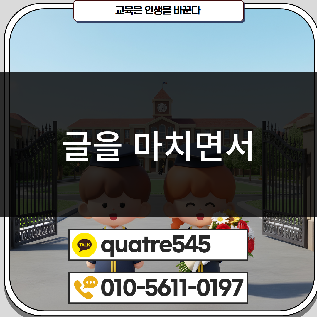 [수신됨] [수신됨] [수신됨] [수신됨] [수신됨] [수신됨] 제목을 입력하세요 5.png