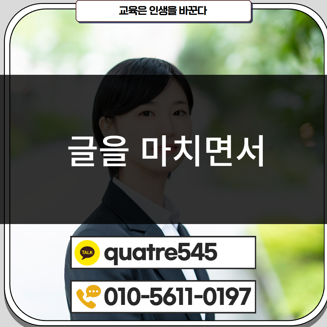 [수신됨] [수신됨] [수신됨] [수신됨] [수신됨] [수신됨] 제목을 입력하세요 5.png