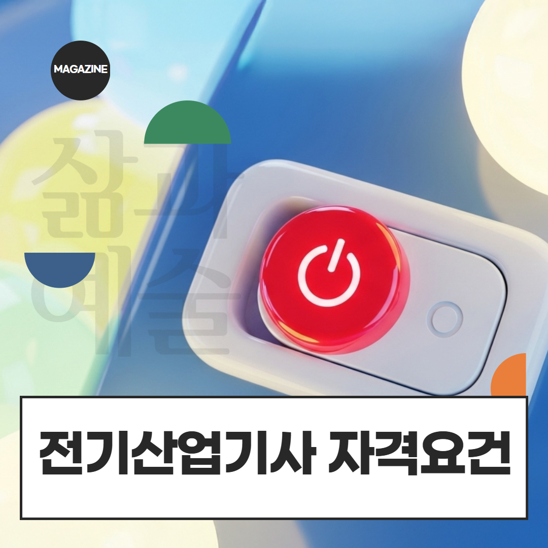 [수신됨] [수신됨] [수신됨] [수신됨] [수신됨] [수신됨] 제목을 입력하세요 1.png
