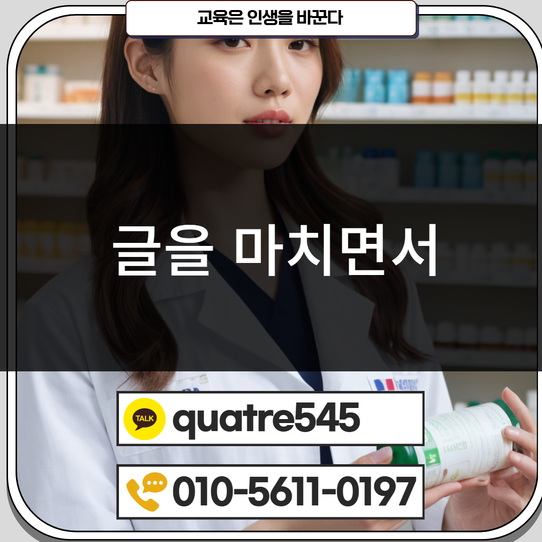 [수신됨] [수신됨] [수신됨] [수신됨] [수신됨] [수신됨] 제목을 입력하세요 5.png