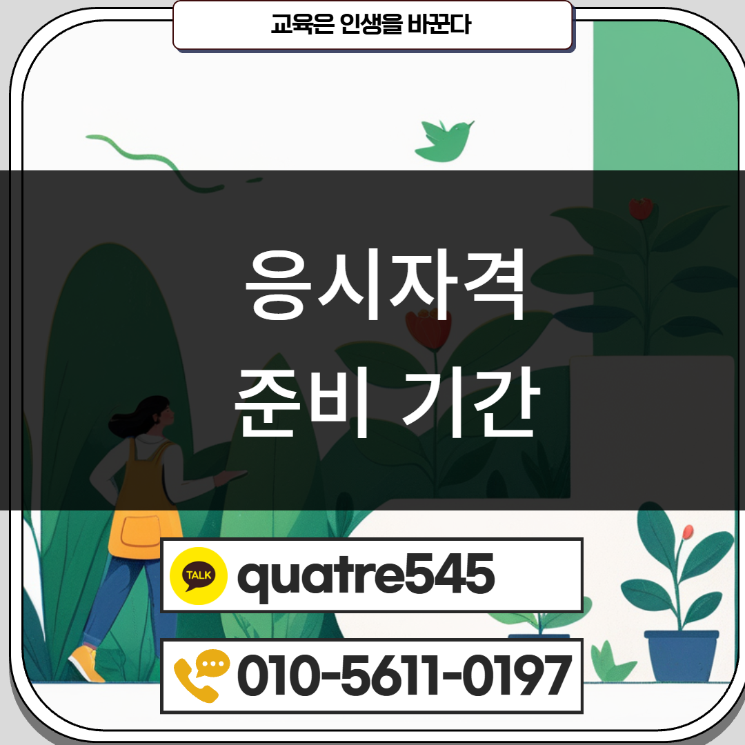 [수신됨] [수신됨] [수신됨] [수신됨] [수신됨] [수신됨] 제목을 입력하세요 4.png