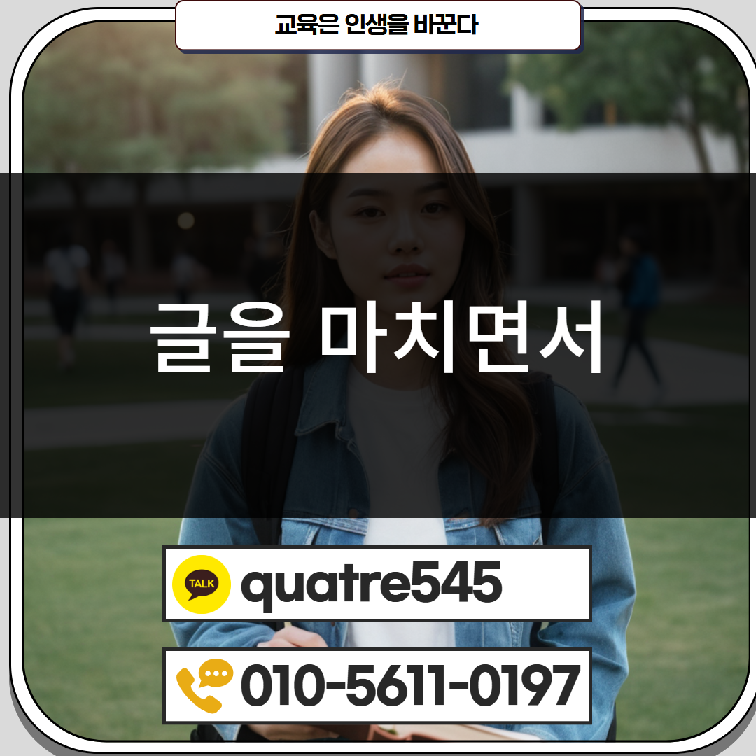 [수신됨] [수신됨] [수신됨] [수신됨] [수신됨] [수신됨] 제목을 입력하세요 5.png