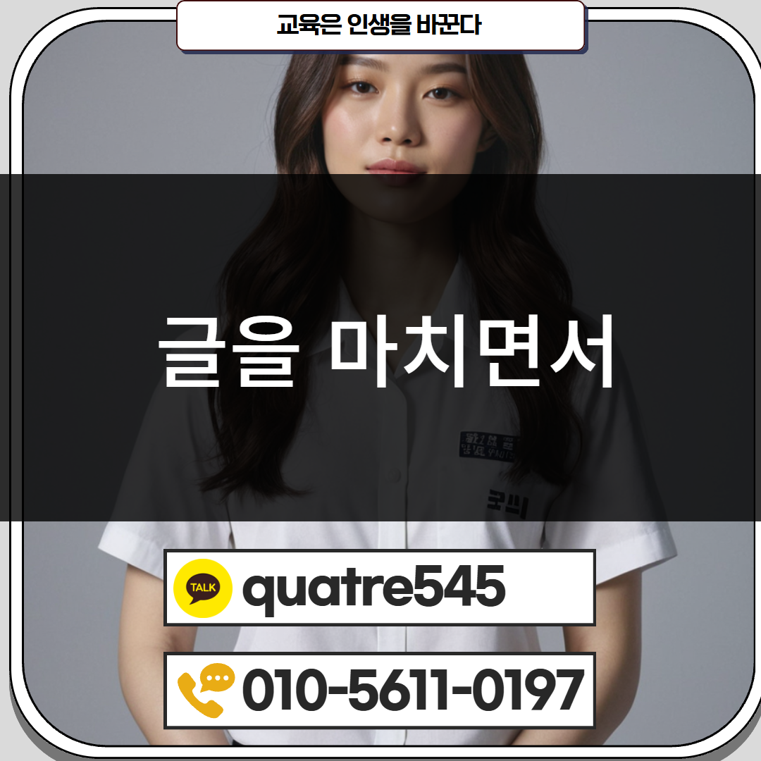 [수신됨] [수신됨] [수신됨] [수신됨] [수신됨] [수신됨] 제목을 입력하세요 5.png