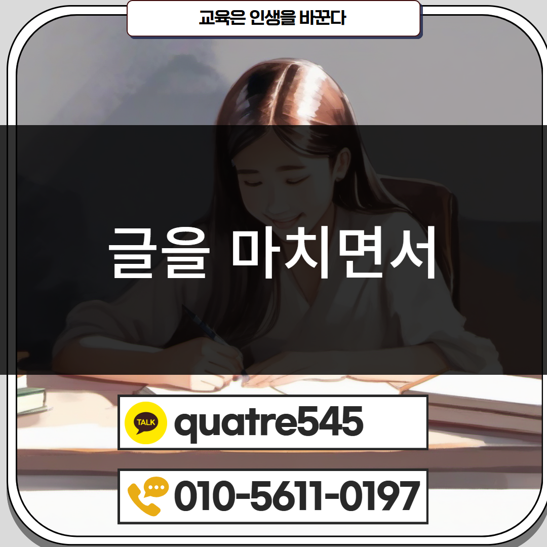 [수신됨] [수신됨] [수신됨] [수신됨] [수신됨] [수신됨] 제목을 입력하세요 5.png