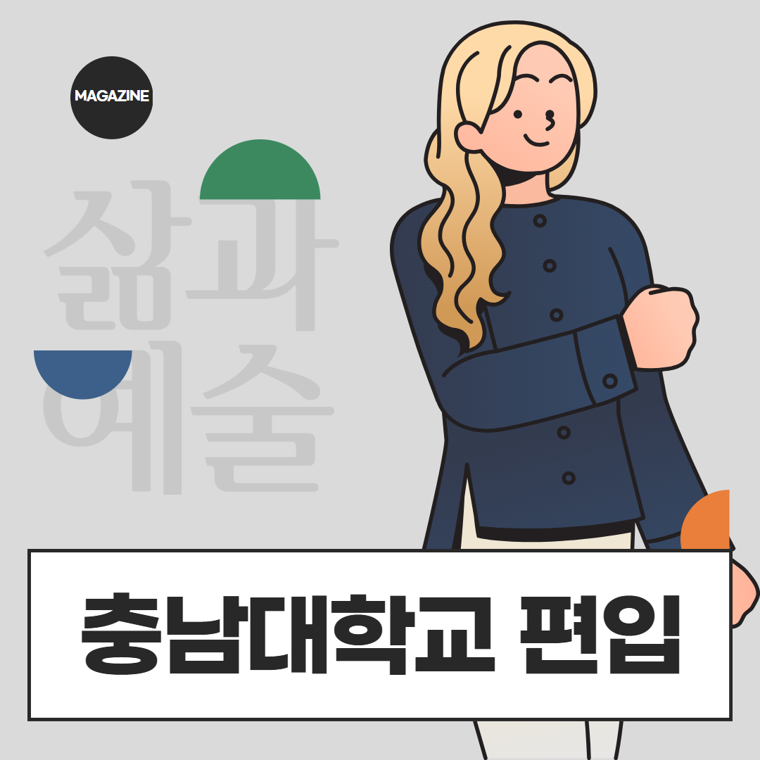 [수신됨] [수신됨] [수신됨] [수신됨] [수신됨] [수신됨] 제목을 입력하세요 1.png