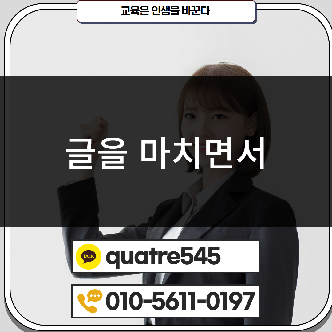 [수신됨] [수신됨] [수신됨] [수신됨] [수신됨] [수신됨] 제목을 입력하세요 5.png