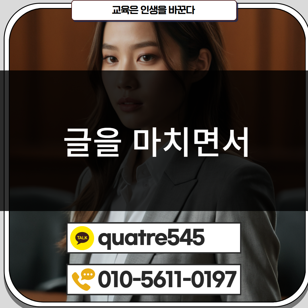 [수신됨] [수신됨] [수신됨] [수신됨] [수신됨] [수신됨] 제목을 입력하세요 5.png