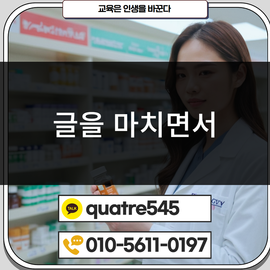 [수신됨] [수신됨] [수신됨] [수신됨] [수신됨] [수신됨] 제목을 입력하세요 5.png