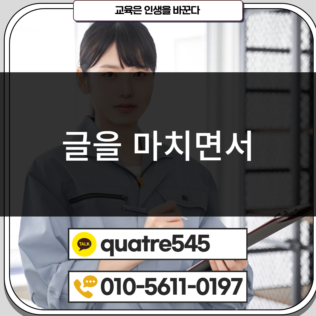 [수신됨] [수신됨] [수신됨] [수신됨] [수신됨] [수신됨] 제목을 입력하세요 5.png