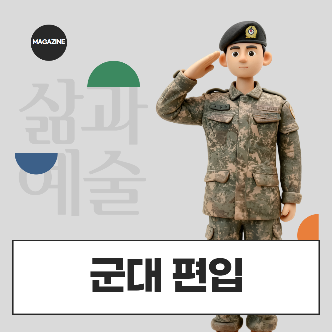 [수신됨] [수신됨] [수신됨] [수신됨] [수신됨] [수신됨] 제목을 입력하세요 1.png