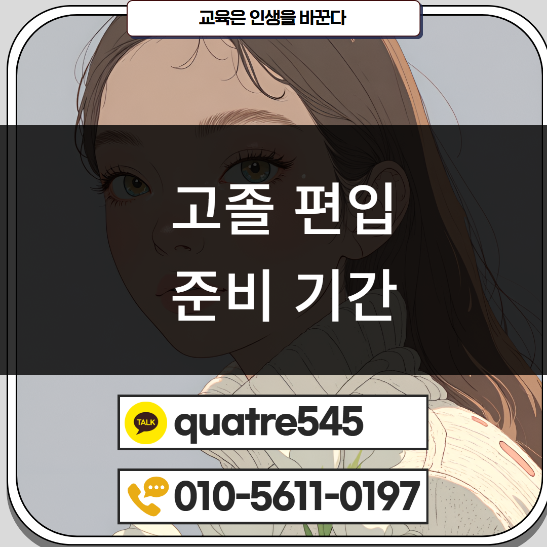 [수신됨] [수신됨] [수신됨] [수신됨] [수신됨] [수신됨] 제목을 입력하세요 4.png