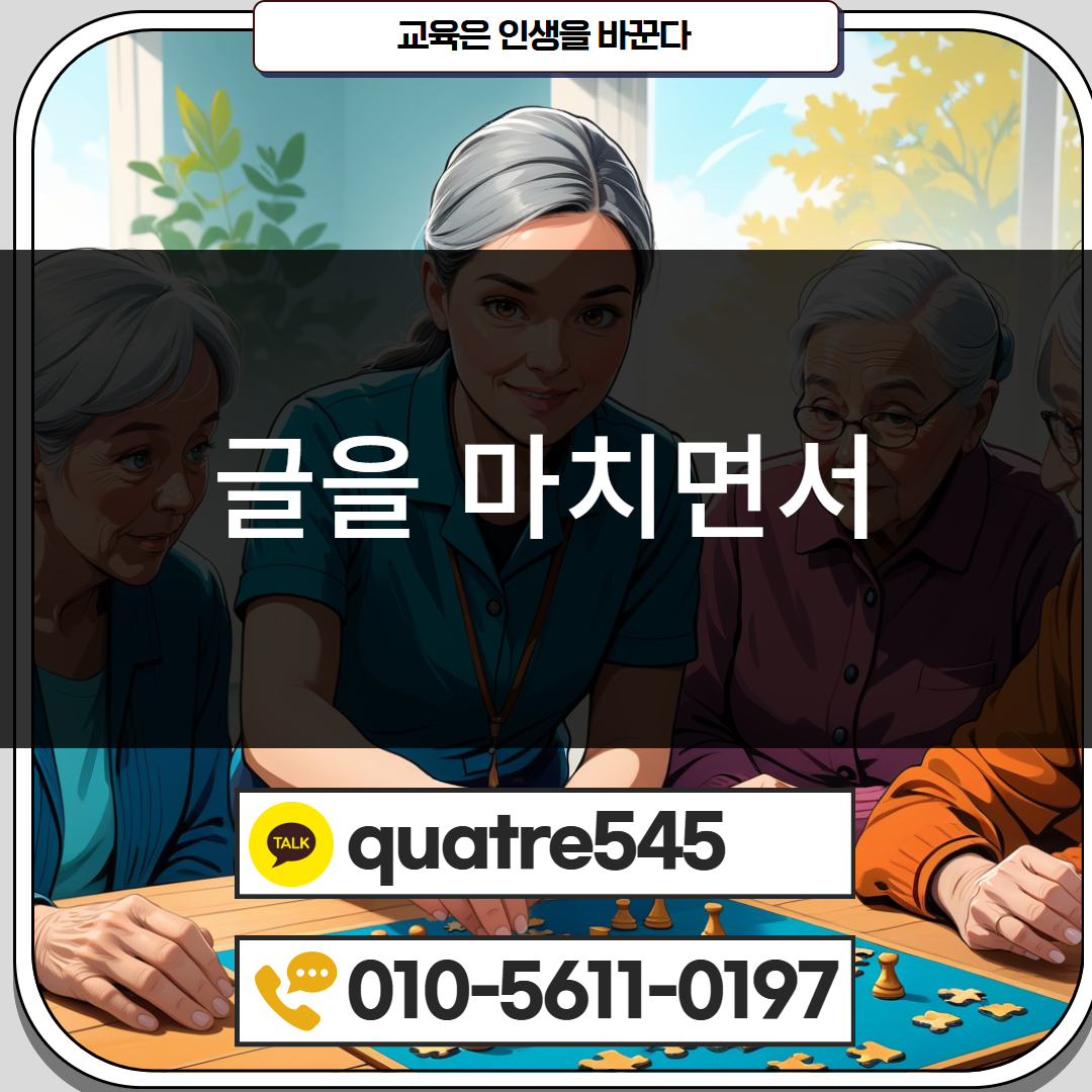 [수신됨] [수신됨] [수신됨] [수신됨] [수신됨] [수신됨] 제목을 입력하세요 6.png