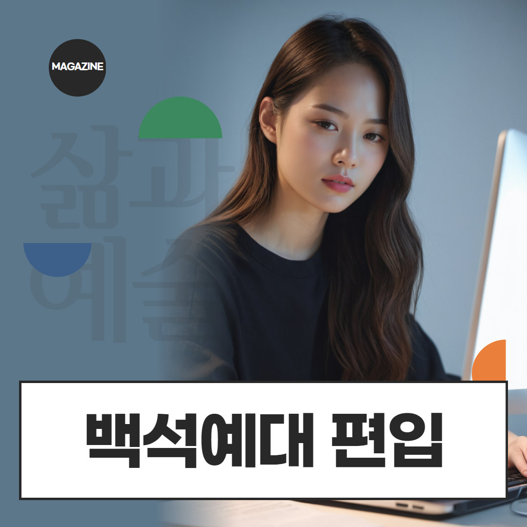 [수신됨] [수신됨] [수신됨] [수신됨] [수신됨] [수신됨] 제목을 입력하세요 1.png