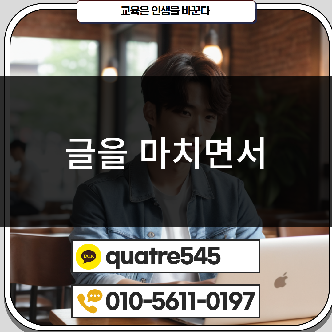 [수신됨] [수신됨] [수신됨] [수신됨] [수신됨] [수신됨] 제목을 입력하세요 7.png