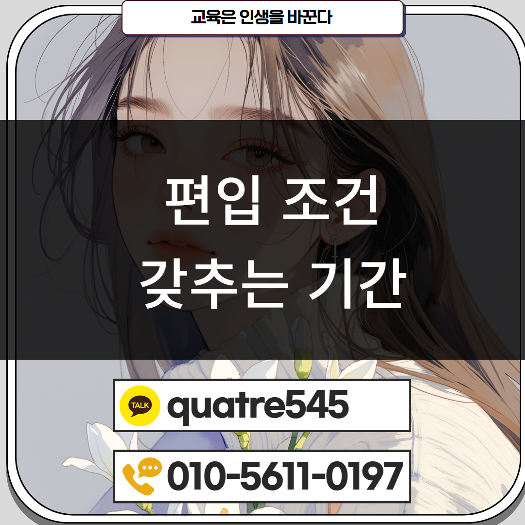 [수신됨] [수신됨] [수신됨] [수신됨] [수신됨] [수신됨] 제목을 입력하세요 4.png