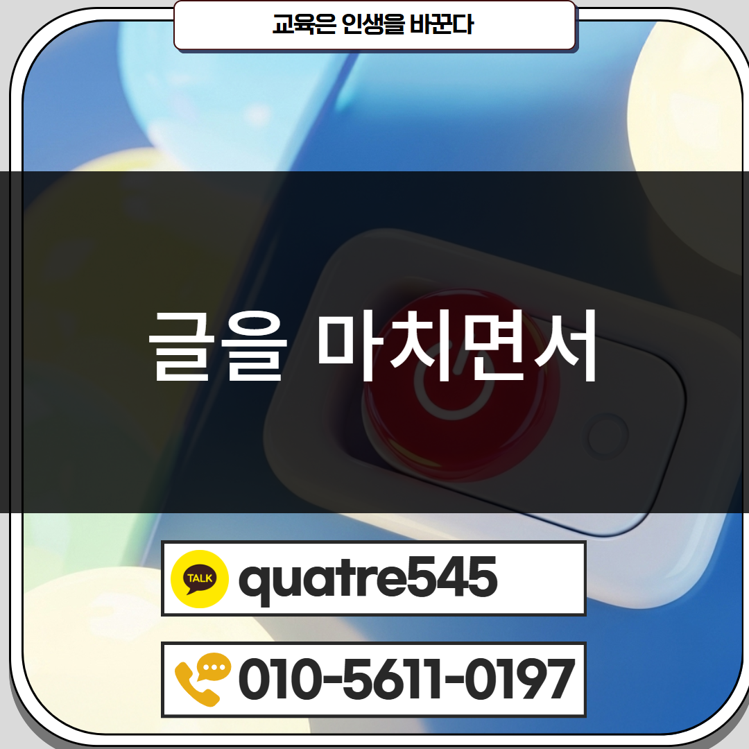 [수신됨] [수신됨] [수신됨] [수신됨] [수신됨] [수신됨] 제목을 입력하세요 5.png