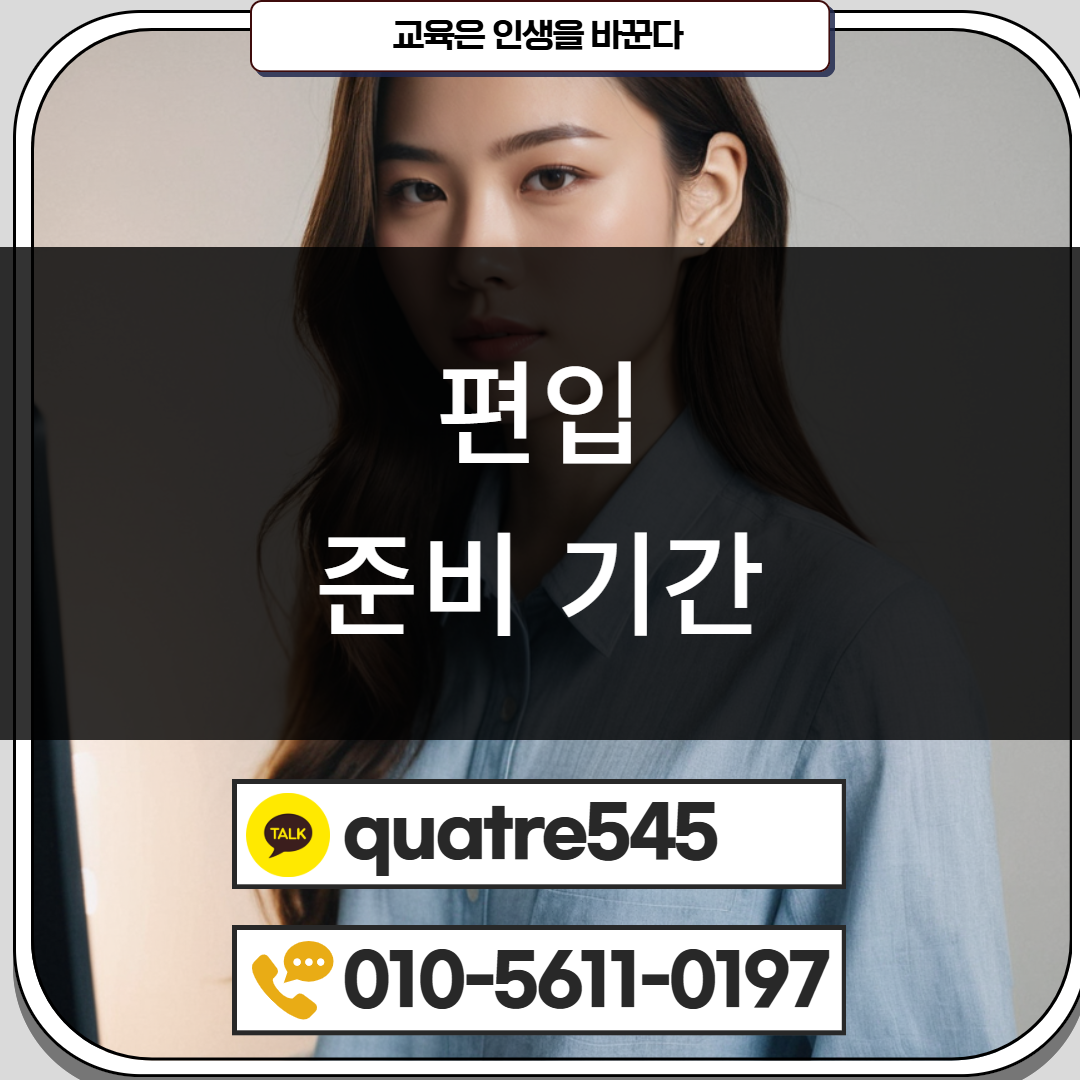 [수신됨] [수신됨] [수신됨] [수신됨] [수신됨] [수신됨] 제목을 입력하세요 4.png