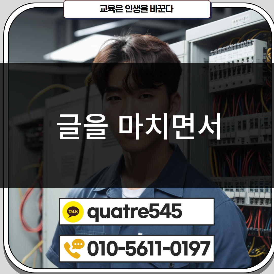 [수신됨] [수신됨] [수신됨] [수신됨] [수신됨] [수신됨] 제목을 입력하세요 5.png