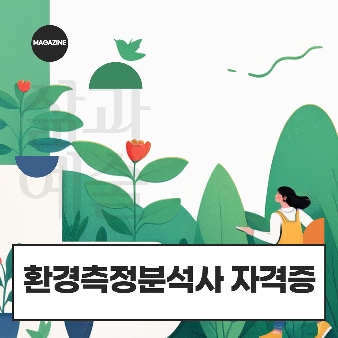 [수신됨] [수신됨] [수신됨] [수신됨] [수신됨] [수신됨] 제목을 입력하세요 1.png