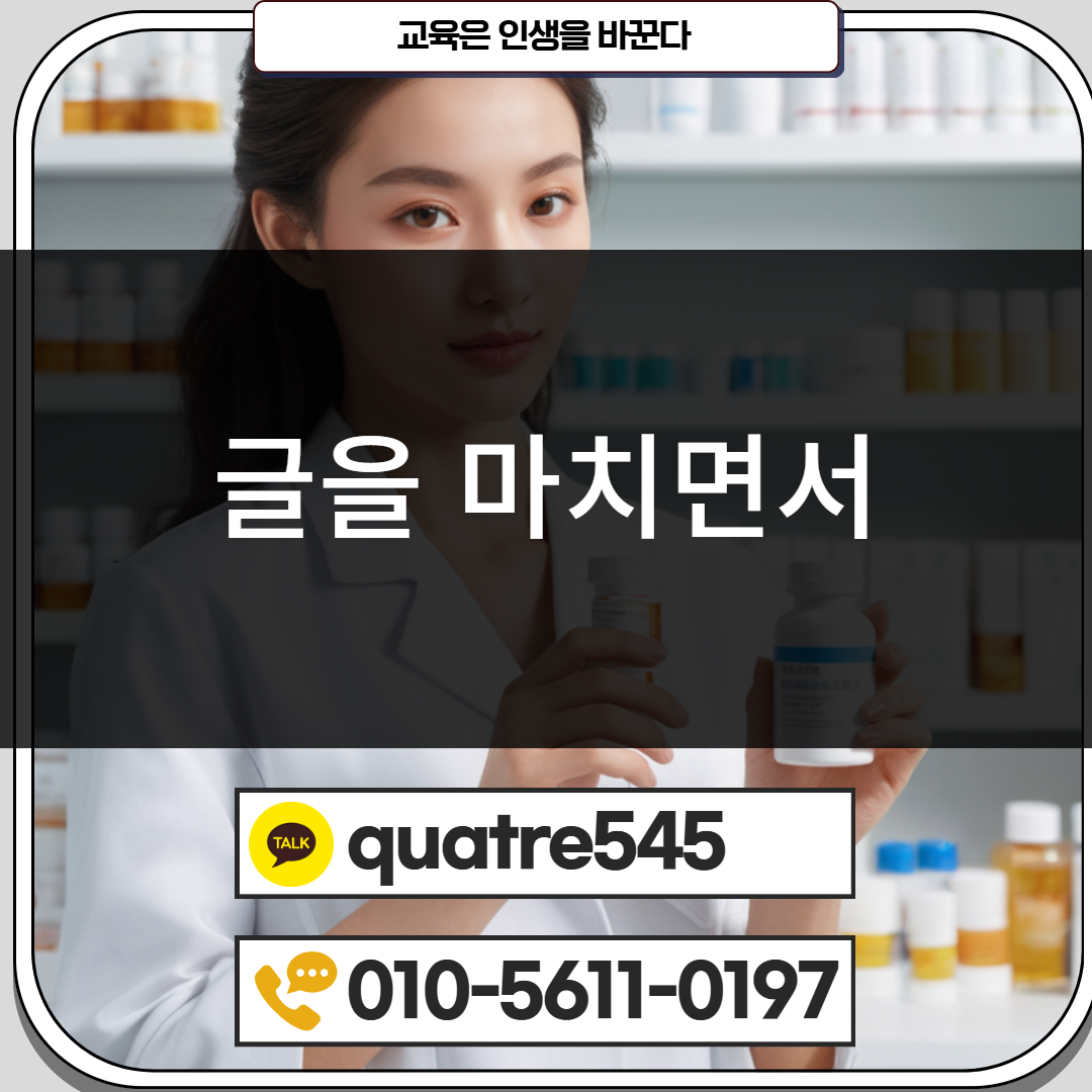 [수신됨] [수신됨] [수신됨] [수신됨] [수신됨] [수신됨] 제목을 입력하세요 5.png