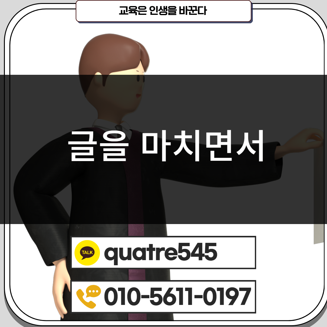 [수신됨] [수신됨] [수신됨] [수신됨] [수신됨] [수신됨] 제목을 입력하세요 5.png