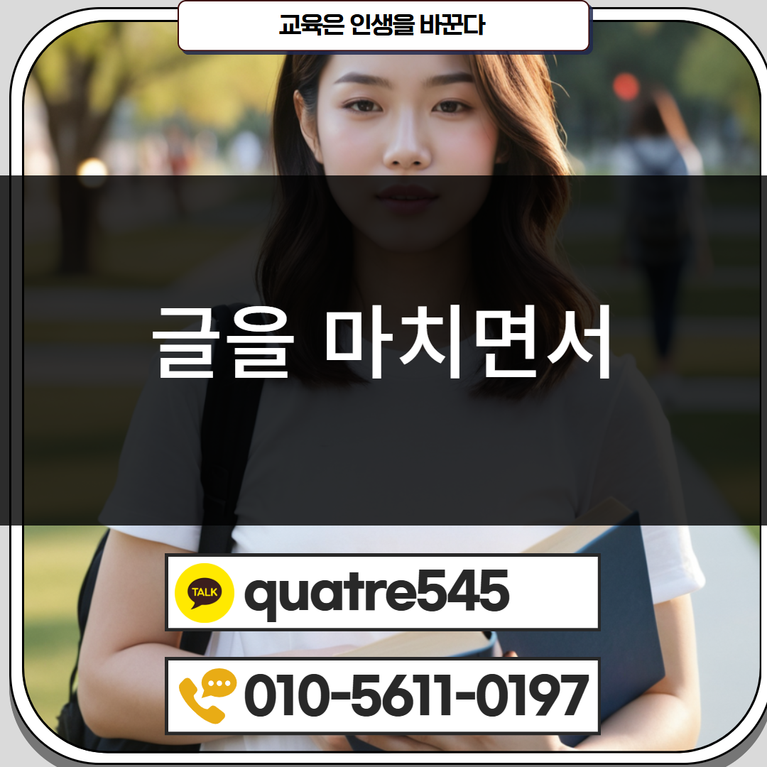 [수신됨] [수신됨] [수신됨] [수신됨] [수신됨] [수신됨] 제목을 입력하세요 5.png