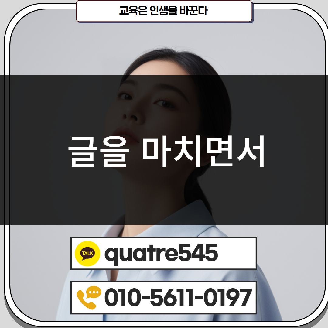 [수신됨] [수신됨] [수신됨] [수신됨] [수신됨] [수신됨] 제목을 입력하세요 5.png