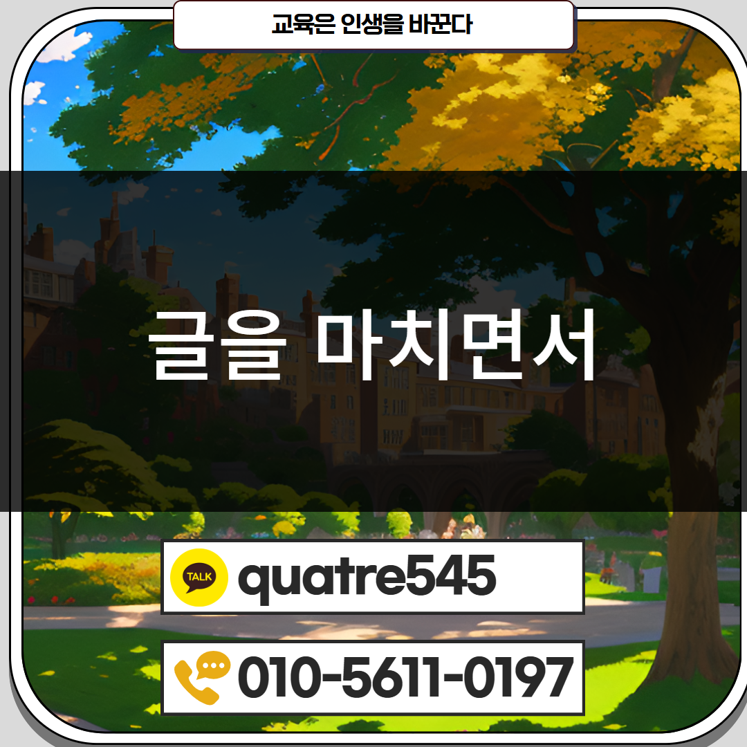 [수신됨] [수신됨] [수신됨] [수신됨] [수신됨] [수신됨] 제목을 입력하세요 5.png