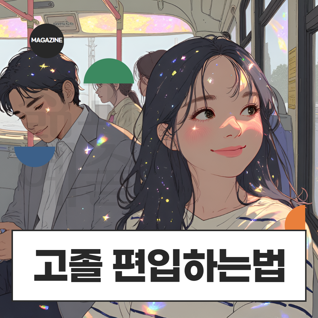 [수신됨] [수신됨] [수신됨] [수신됨] [수신됨] [수신됨] 제목을 입력하세요 1.png
